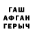 Amphetamine Розовый Dave Spittal