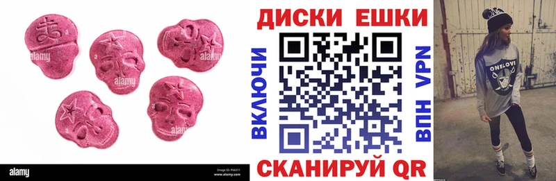 ЭКСТАЗИ круглые  Купить где  Тольятти 