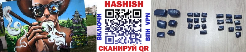 Купить  Тольятти  ГАШИШ Cannabis 