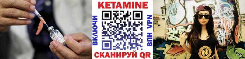 Кетамин VHQ Тольятти