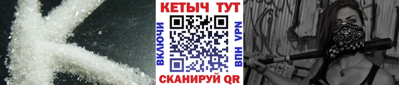 Купить  Тольятти  КЕТАМИН ketamine 