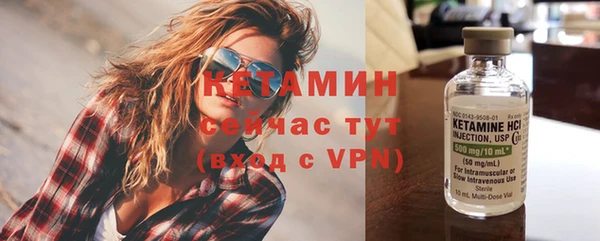 метамфетамин Кулебаки