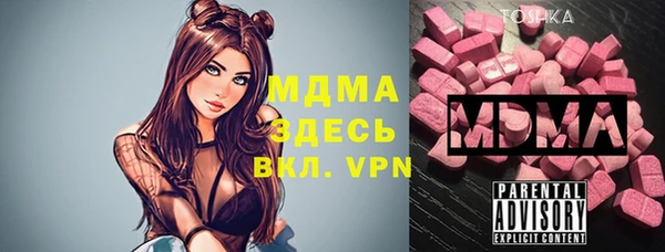 дмт Куйбышев