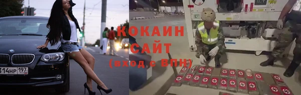 метамфетамин Кулебаки