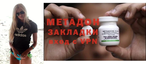 метамфетамин Кулебаки