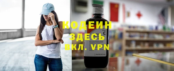 метамфетамин Кулебаки