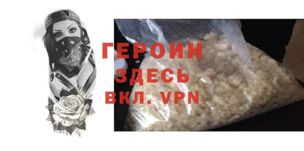 метамфетамин Кулебаки