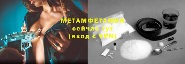 метамфетамин Кулебаки