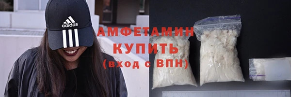 метамфетамин Кулебаки