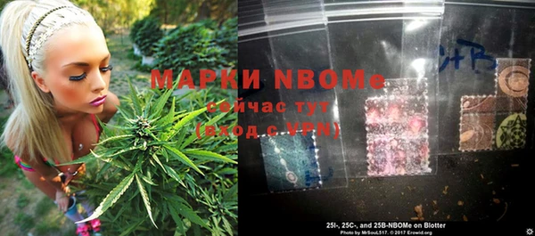 метамфетамин Кулебаки