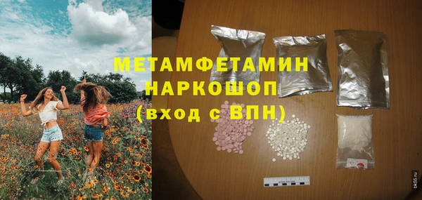 метамфетамин Кулебаки