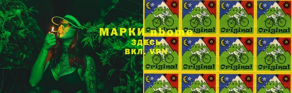 метамфетамин Кулебаки