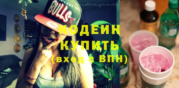 метамфетамин Кулебаки