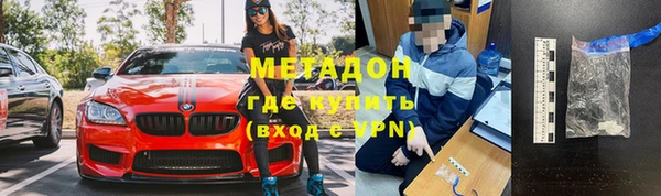 метамфетамин Кулебаки