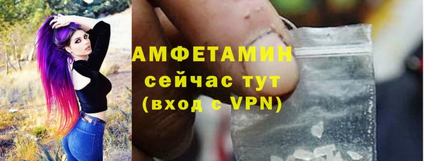метамфетамин Кулебаки