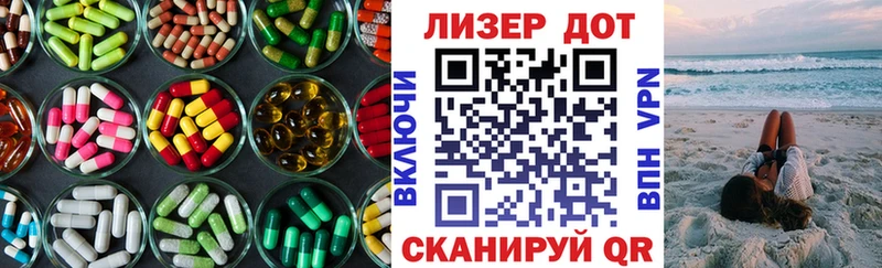 ЛСД экстази кислота  Купить  Тольятти 