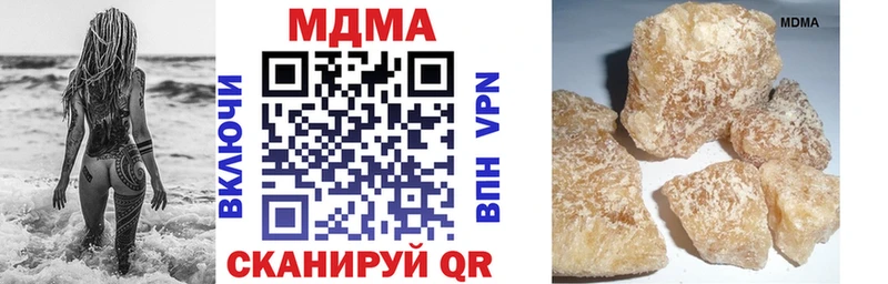 Купить где  Тольятти  MDMA crystal 