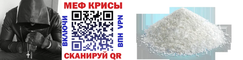 Мефедрон мяу мяу  Купить  Тольятти 