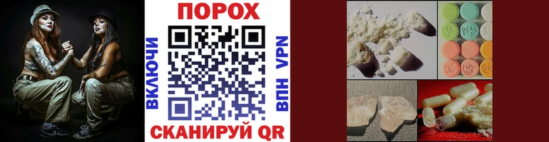 МЕТАМФЕТАМИН Methamphetamine  Купить закладки  Тольятти 