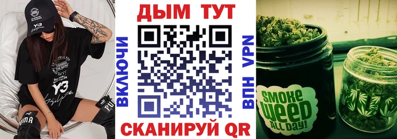 Купить где  Тольятти  Канабис конопля 